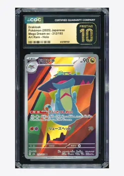 Pokemon CGC 10 PRISTINE Drakloak AR 2025 212/193 M2a Japanese - Image 1