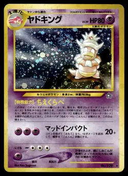 Slowking #199 - Rare HOLO - Pokemon Neo Gold, Silver, to a New World...- LP/NM - Image 1