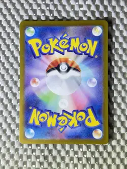 Slakoth 117/106 Full Art Pokemon SV8: Super Electric Breaker Japanese NM #58 - Image 2
