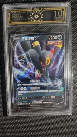 Pokemon CHN Eeveelutions V Umbreon Sylveon Jolteon Espeon OCD 10 Lot*10 LN05 - Image 4