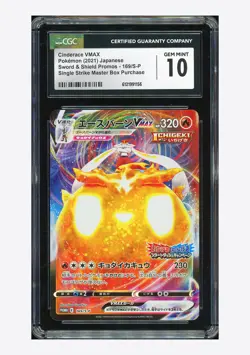 Pokemon CGC 10 GEM MINT Cinderace VMAX Promo 2021 169/S-P Box Purchase Japanese - Image 1