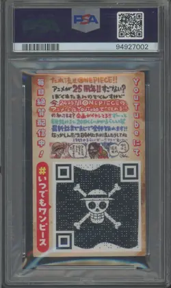 2023 One Piece Jump Festa Souvenirs Monkey D. Luffy PSA 9 MINT - Image 2