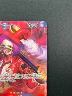 [NM] Belo Betty ONE PIECE Japanese OP05-015 R Awakening of the New Era 19M5 - Image 5