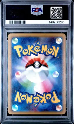 Hippopotas 013/027 PSA 10 - Japanese Legendary Shine Collection - Pokemon Card - Image 2