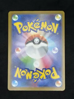 Pikachu Ex SAR 234/193 M2a MEGA Dream Ex - Pokemon Card Japanese NM - Image 2