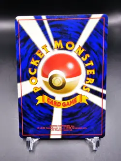 NM/EX - Arcanine - No. 059 - CD Promo - Japanese - Pokemon Card - Image 2