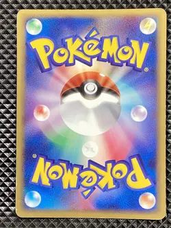 Beautifly 006/055 Expansion Pack 2003 Pokemon Card Japanese - Image 2