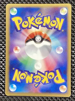 Beautifly 006/055 Expansion Pack 2003 Pokemon Card Japanese - Image 2