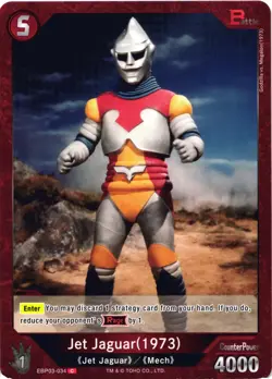 Godzilla Card Game Jet Jaguar Regular Common Single Card - Image 1