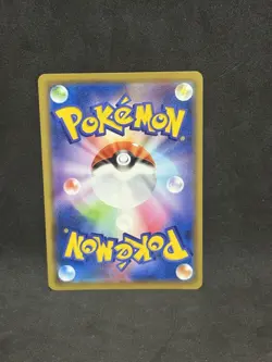 Japanese Pokemon Card - SM11a - Venusaur and Snivy GX - NM - Image 2