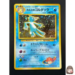 [NM] Misty's Golduck Pokemon Card Japanese No.055 Gym Heroes Vintage Holo 19M29 - Image 1