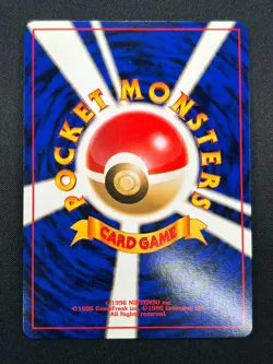 [NM] Misty's Golduck Pokemon Card Japanese No.055 Gym Heroes Vintage Holo 19M29 - Image 3