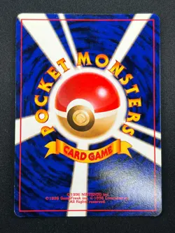 [NM] Vileplume Pokemon Card Japanese No.045 Jungle Set Rare Holo 1999 19M28 - Image 3