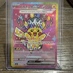 Pikachu Mega Dream SAR 234/193 Japanese Pokemon Card Mint Pack Fresh - Image 1
