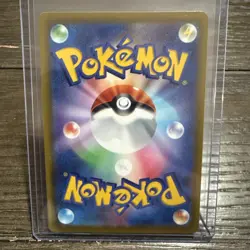 Pikachu Mega Dream SAR 234/193 Japanese Pokemon Card Mint Pack Fresh - Image 2