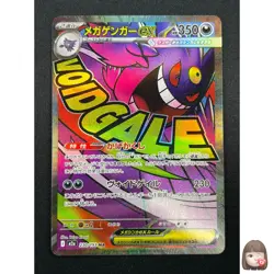 [NM] Mega Gengar ex Pokemon Card Japanese 230/193 MA M2a MEGA Dream ex 19M16 - Image 1