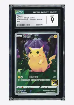 Pokemon CGC 9 Pikachu Holo 2021 001/028 S8a-F 25th Anniversary T.Chinese - Image 1