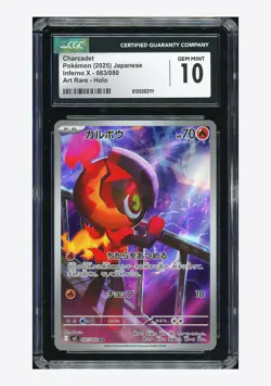 Pokemon CGC 10 GEM MINT Charcadet AR 2025 083/080 M2 Japanese - Image 1