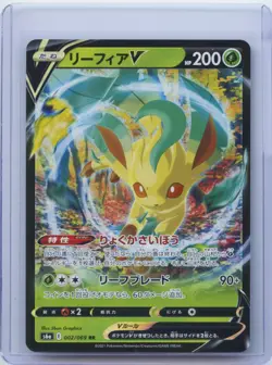 2021 Pokemon TCG Japanese Leafeon V 002/069 RR s6a Eevee Heroes NM - Image 1