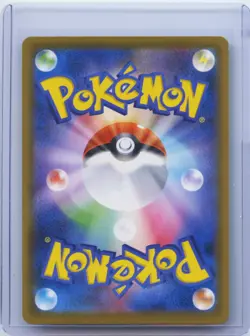 2021 Pokemon TCG Japanese Leafeon V 002/069 RR s6a Eevee Heroes NM - Image 2