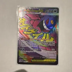 Pokemon Mega Gengar EX Holo Mega 269/217 English HP 350 Attack 230 - Image 1