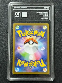 Pokemon PCG10 ROWLET M3 082/080 AR 2026 JAPANESE - Image 2