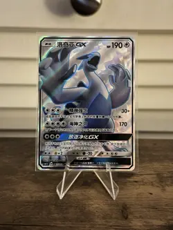 Lugia GX - 067/060 - Chinese Pokemon TCG - csm1.5c - Image 1
