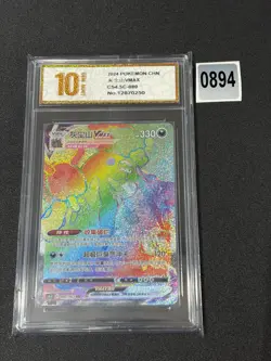 Pokemon TCG S-Chinese Sword &Shield Garbodor VMAX CS4.5C 080 Grade 10 - Image 1
