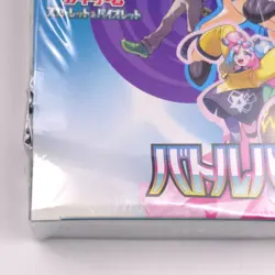 Battle Partners Booster Box (Japanese) Pokemon TCG: Scarlet & Violet SV09 (dent) - Image 3