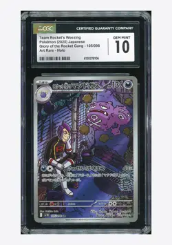 Pokemon CGC 10 GEM MINT Team Rocket's Weezing AR 2025 105/098 SV10 Japanese - Image 1