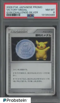 2006 Pokemon Japanese Promo Gym Challenge Silver Victory Medal PSA 8 NM-MT - Image 1
