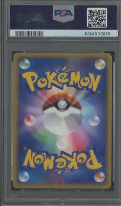 2009 Pokemon JPN 1st Edition Soulsilver Collection #023 Gyarados Holo PSA 10 - Image 2