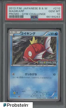2013 Pokemon Japanese B&W Promo Gym Challenge #210 Magikarp PSA 10 - Image 1