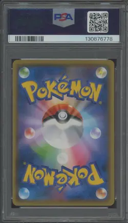 2021 Pokemon Japanese S-P Yu Nagaba X PCG Campaign #208 Pikachu PSA 9 MINT - Image 2