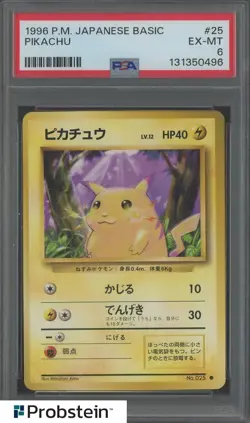 1999 Pokemon Japanese Basic #25 Pikachu PSA 6 EX-MT - Image 1