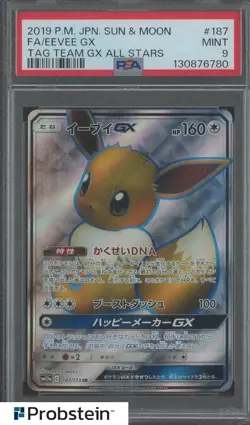 2019 Pokemon Japanese Sun & Moon Tag Team Gx All Stars #187 FA/ Eevee Gx PSA 9 - Image 1