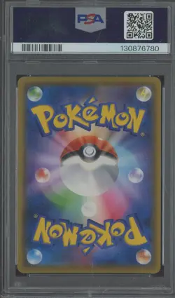 2019 Pokemon Japanese Sun & Moon Tag Team Gx All Stars #187 FA/ Eevee Gx PSA 9 - Image 2