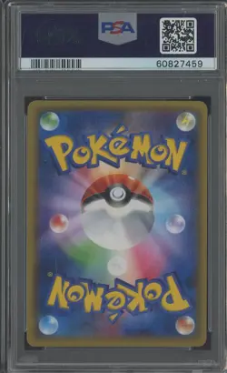 206 Pokemon JPN XY 1st Edition Pokekyun Collection #031 Crown of Flowers PSA 10 - Image 2
