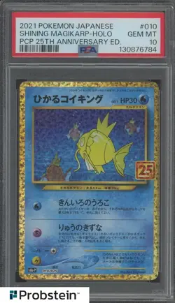 2021 Pokemon Japanese 25th Anniversary Edition #010 Shining Magikarp Holo PSA 10 - Image 1