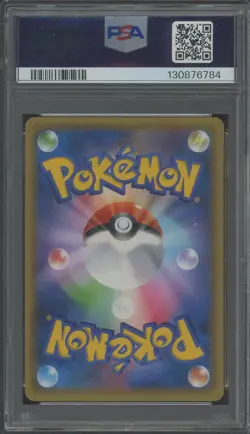 2021 Pokemon Japanese 25th Anniversary Edition #010 Shining Magikarp Holo PSA 10 - Image 2
