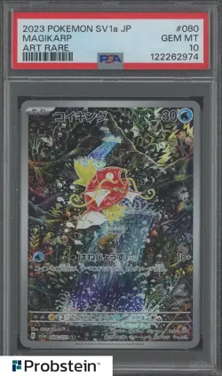 2023 Pokemon Japanese SV1a #080 Magikarp Art Rare PSA 10 GEM MINT - Image 1