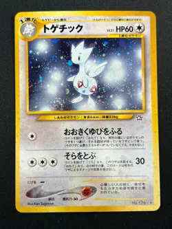 [NM] Togetic Pokemon Card Japanese No.176 Holo Neo Genesis Vintage 28F8 - Image 2