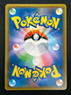 [NM] Muk & Alolan Muk GX Pokemon Card Japanese 099/095 Double Blaze 26F15 - Image 3