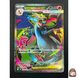 [NM] MEGA Charizard ex Pokemon card Japanese 094/080 Inferno X 28F40 - Image 1