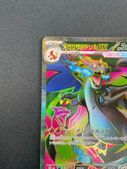 [NM] MEGA Charizard ex Pokemon card Japanese 094/080 Inferno X 28F40 - Image 4