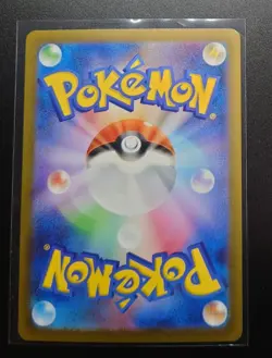 Poppy SR 131/108 sv3 - Ruler of the Black Flame MINT HOLO PCG/JAPAN Pokemon Card - Image 2