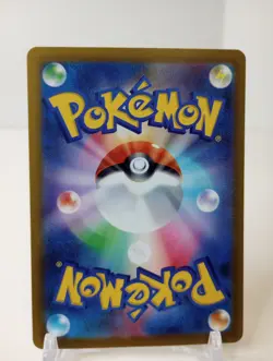 Floragato - 076/073 - Triplet Beat AR - Japanese - Pokemon Card - NM/M - Image 4