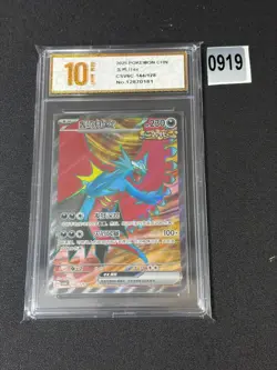 2025 IN STOCK Roaring Moon ex CSV6C-144/128 SR Card Holo NM Pokemon Grade 10 - Image 1