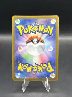 Snorlax 181/165 Sv2a: Pokemon Card 151 Holo (Japanese) - Image 2