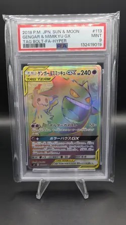 Gengar & Mimikyu GX 113/095 — PSA 9 — Tag Bolt — Full Art Japanese Pokemon Card - Image 1
